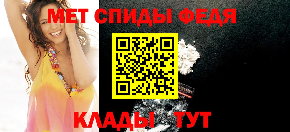 АМФ Розовый  Амфетамин  Amphetamine  Вход с VPN  Клинцы 