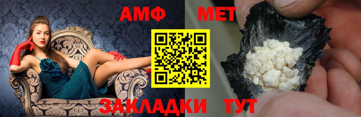 Amphetamine 97% Клинцы