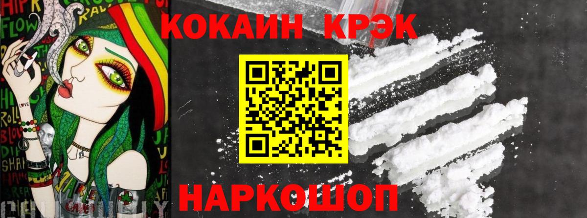 Конопля  ГАШИШ  КОКАИН  Альфа ПВП СК   Клинцы  Вейп ТГК  Мефедрон  Вход с VPN  МДМА  Меф МЯУ МЯУ  