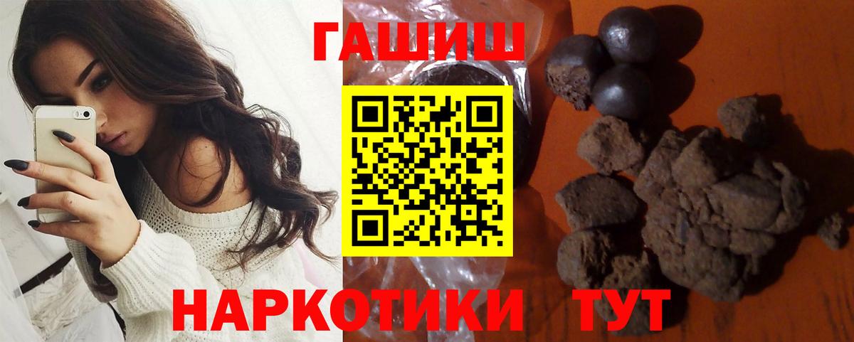 Гашиш Premium  Гашиш Premium  Вход с VPN  Клинцы 