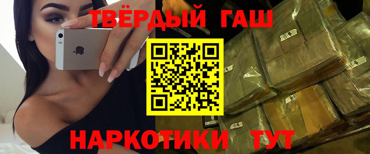 Гашиш Cannabis Клинцы