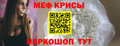 экстази Беслан