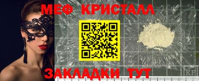 экстази Беслан