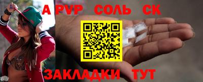 молекула духа Берёзовский