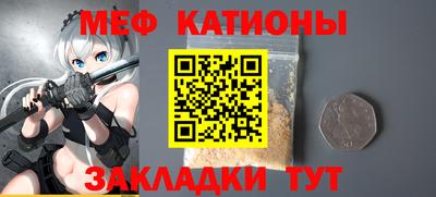 молекула духа Берёзовский