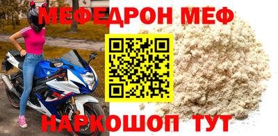 молекула духа Берёзовский