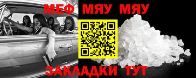 молекула духа Берёзовский