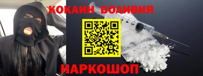 дистиллят марихуана Бийск