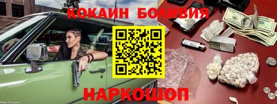 экстази Беслан