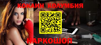дистиллят марихуана Бийск