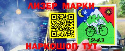 экстази Беслан