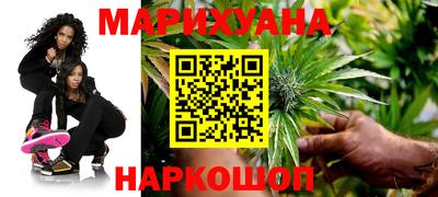 дистиллят марихуана Бийск