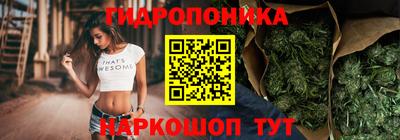 экстази Беслан