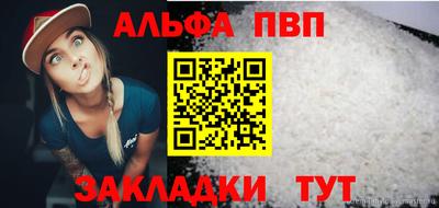 молекула духа Берёзовский