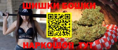 дистиллят марихуана Бийск