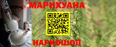 дистиллят марихуана Бийск
