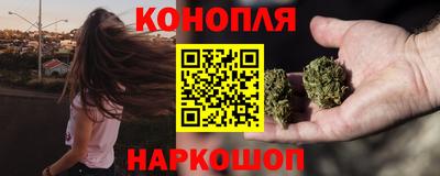 дистиллят марихуана Бийск