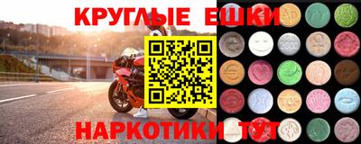 дистиллят марихуана Бийск