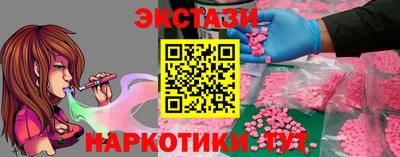 молекула духа Берёзовский