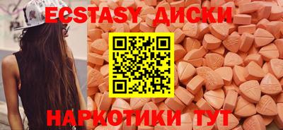 дистиллят марихуана Бийск