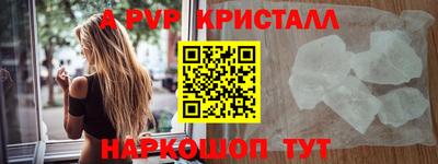 экстази Беслан