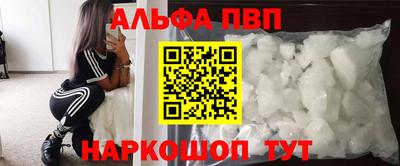 экстази Беслан