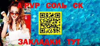 экстази Беслан