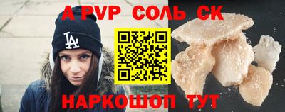 дистиллят марихуана Бийск