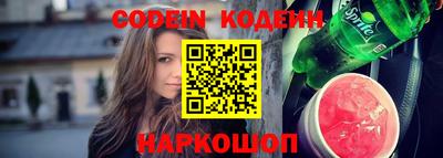 молекула духа Берёзовский