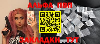 молекула духа Берёзовский