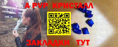 молекула духа Берёзовский