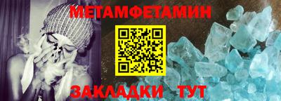 экстази Беслан