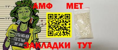молекула духа Берёзовский