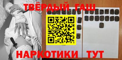 экстази Беслан