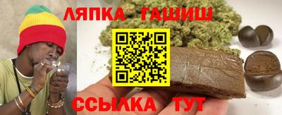дистиллят марихуана Бийск