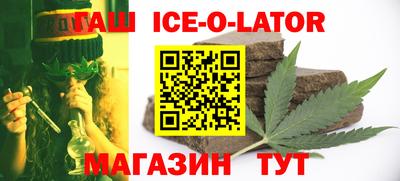 экстази Беслан