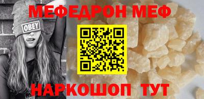 молекула духа Берёзовский