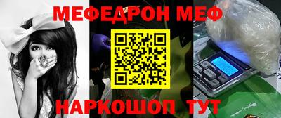 экстази Беслан
