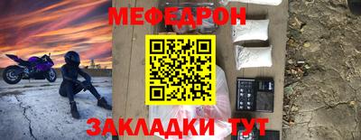 экстази Беслан