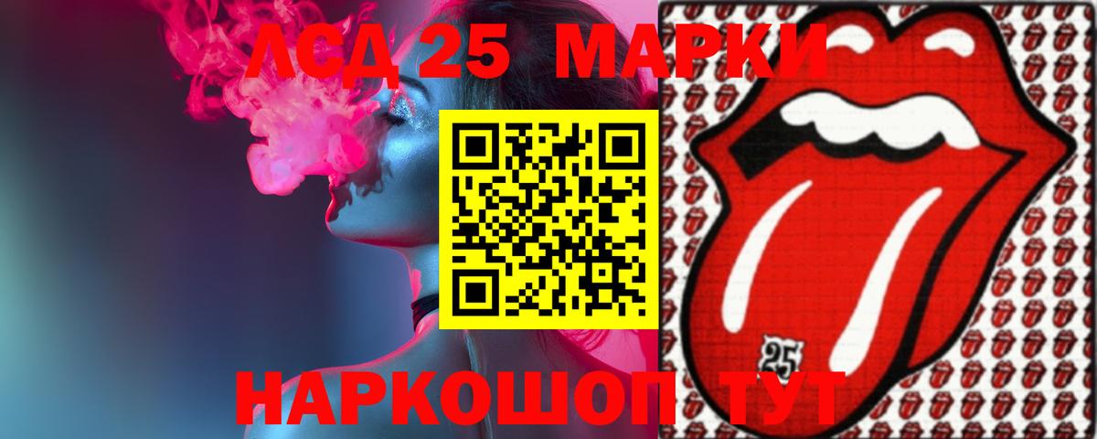 ЛСД экстази ecstasy  Лсд 25 экстази ecstasy  Клинцы  Вход с VPN 