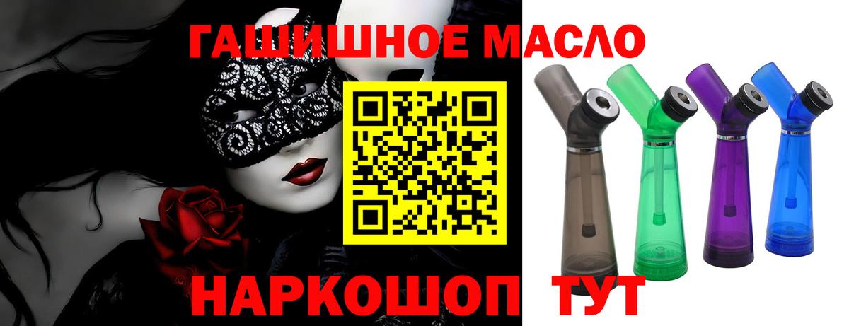 ТГК вейп с тгк Клинцы