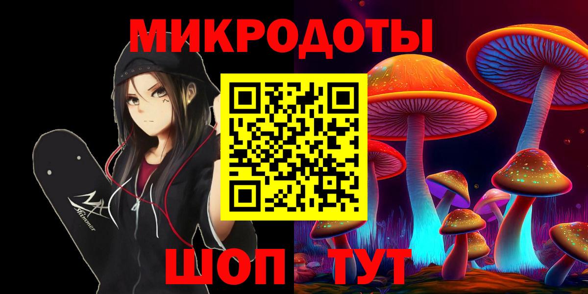  COCAIN Клинцы