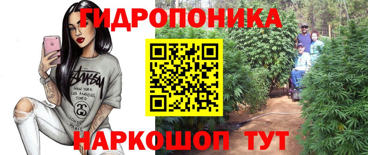 Шишки марихуана тримм Клинцы