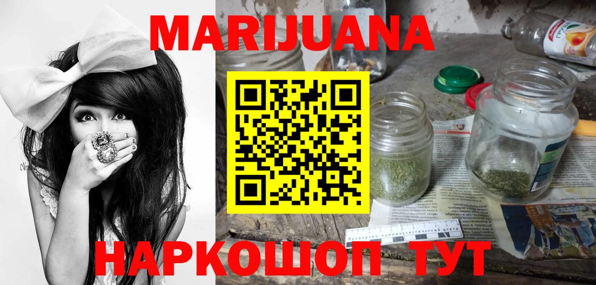 Бошки марихуана тримм  Каннабис LSD WEED  МАРИХУАНА OG Kush  Вход с VPN  Клинцы  Конопля тримм 